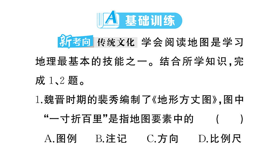 17772971第2页