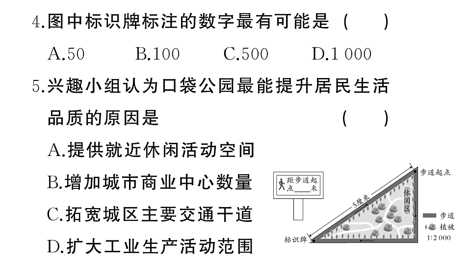 17772971第6页