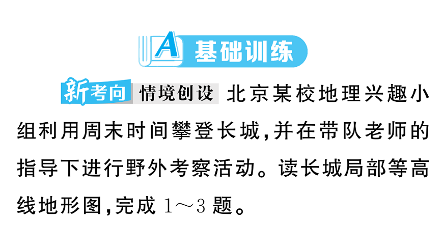 17772972第2页