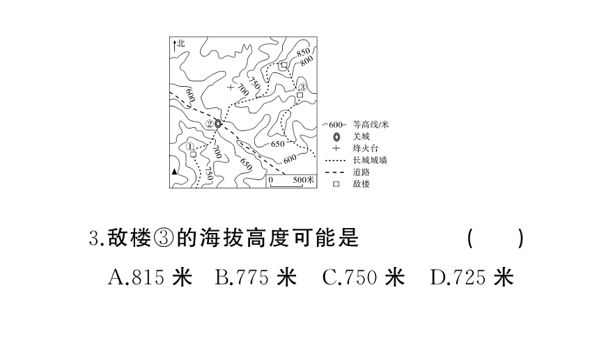 17772972第5页