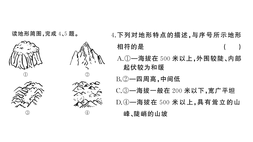 17772972第6页