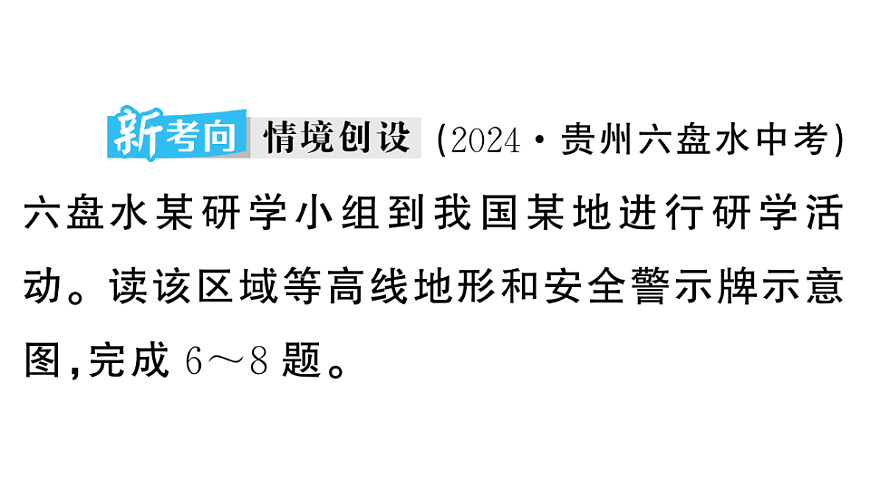 17772972第8页