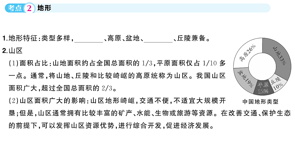 17772985第5页
