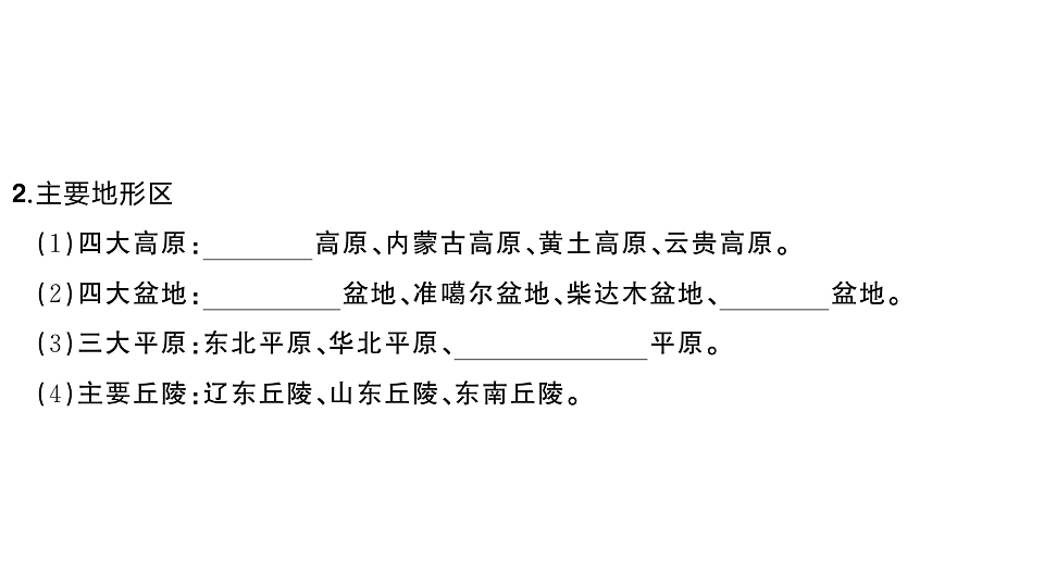 17772985第7页
