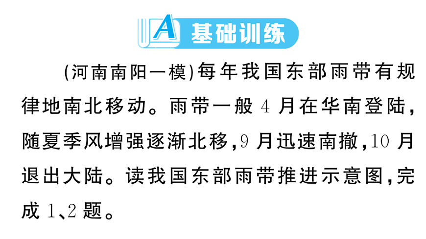 17772986第2页
