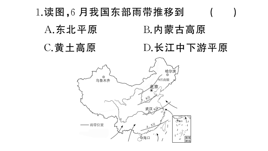 17772986第3页