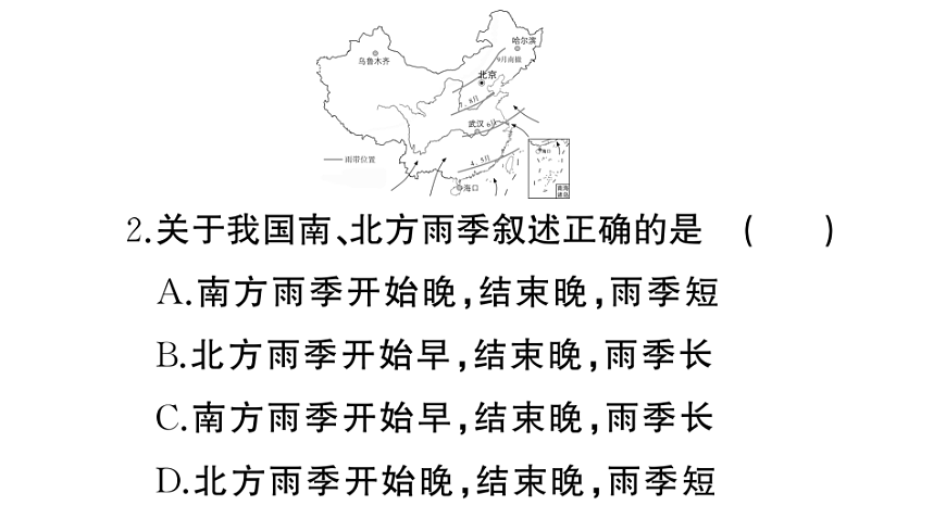 17772986第4页