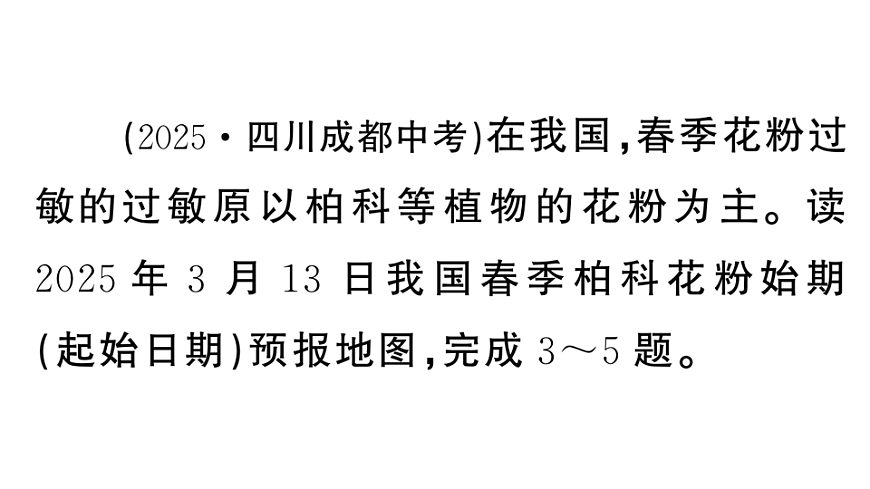 17772986第5页