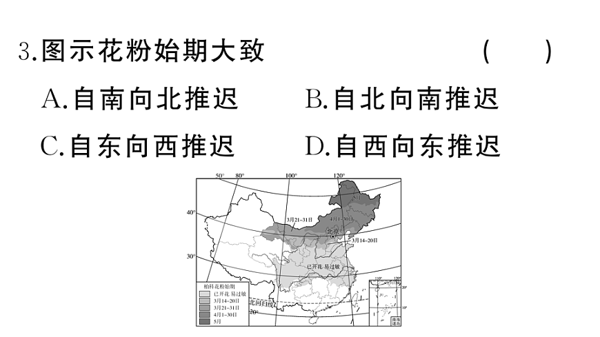 17772986第6页