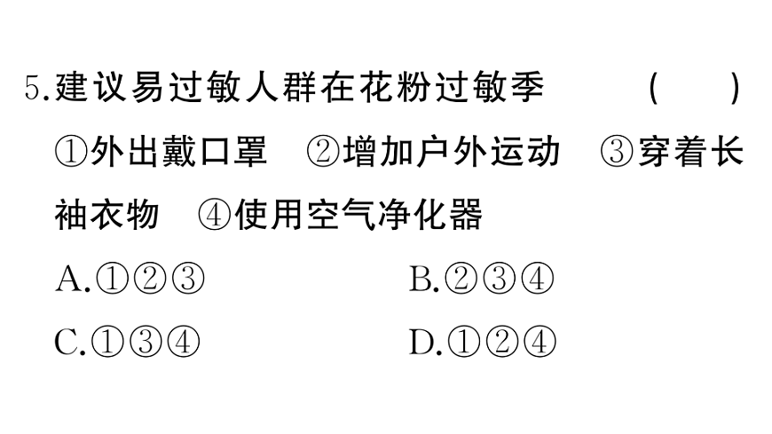 17772986第8页