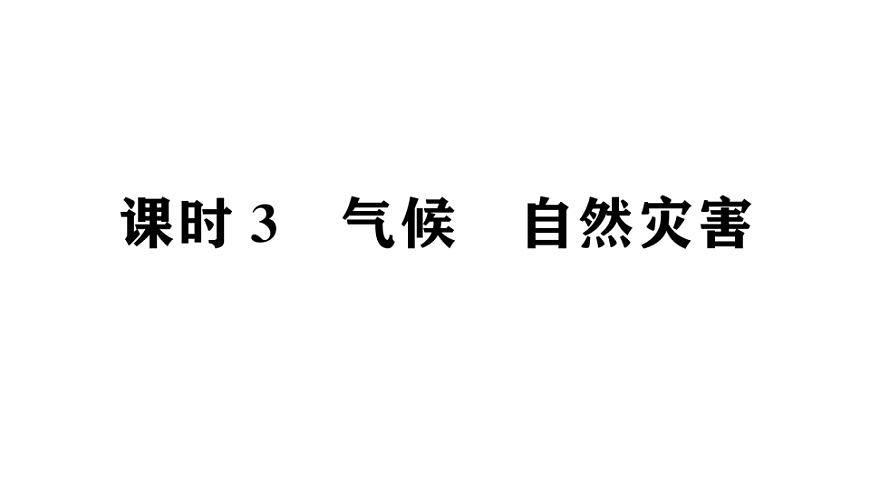 17772987第1页