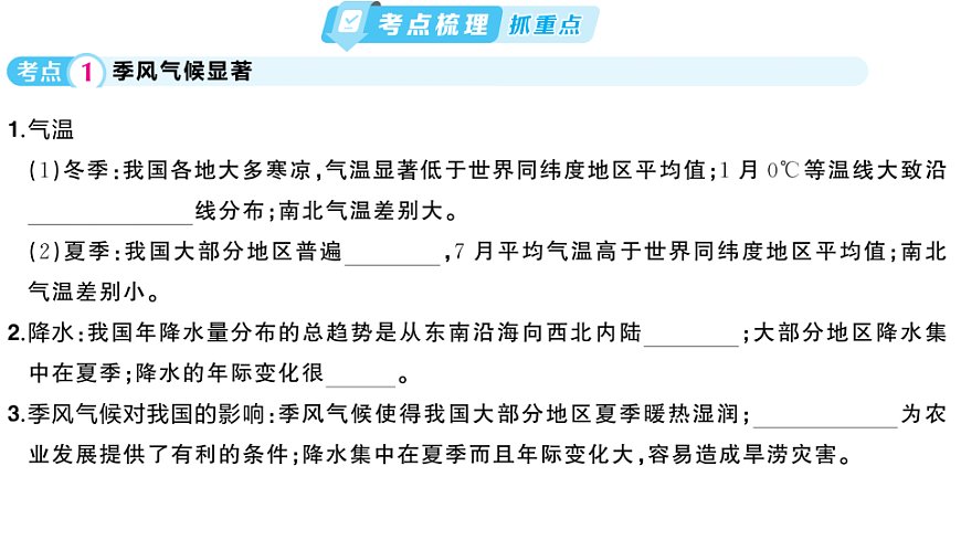 17772987第2页