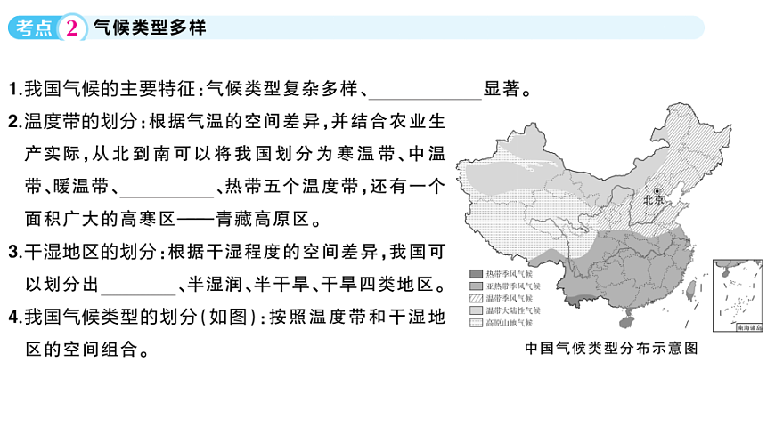 17772987第3页