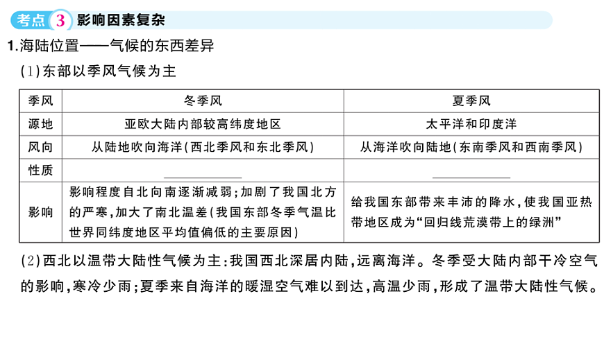 17772987第4页