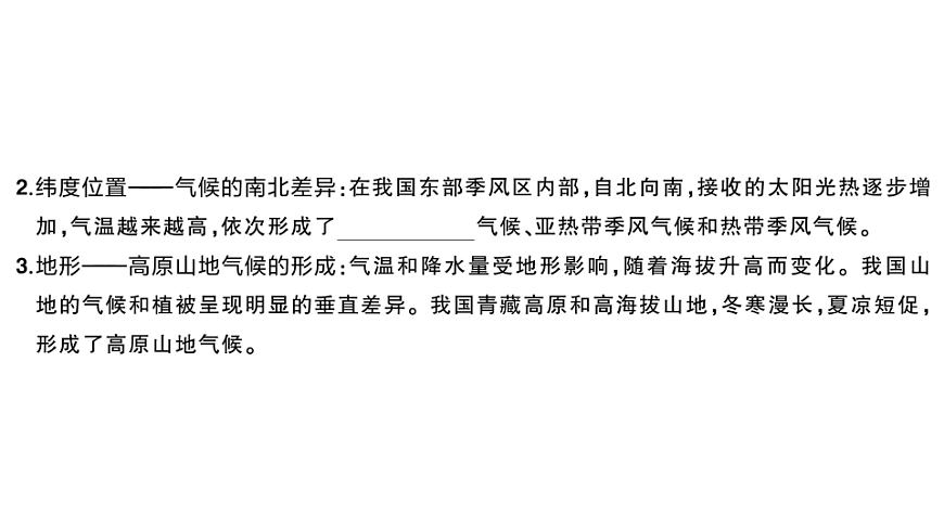 17772987第5页