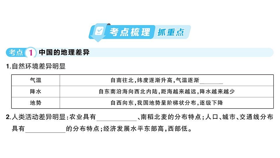17772995第2页