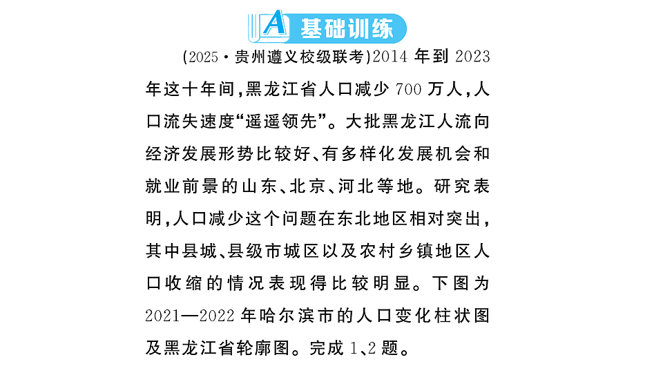 17772996第2页