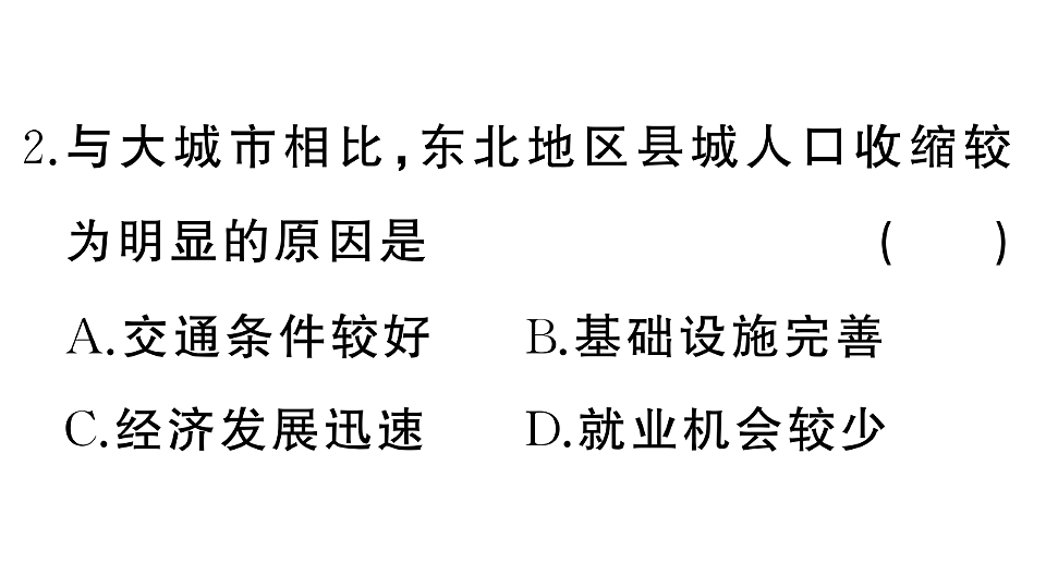 17772996第5页