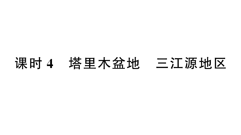 17773000第1页