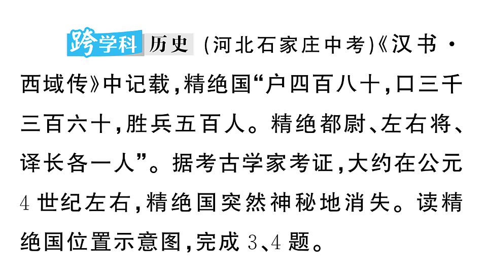 17773000第5页
