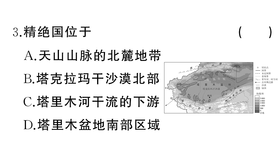 17773000第7页