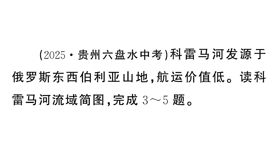 17773012第5页