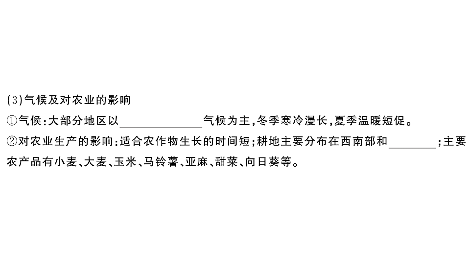 17773013第5页