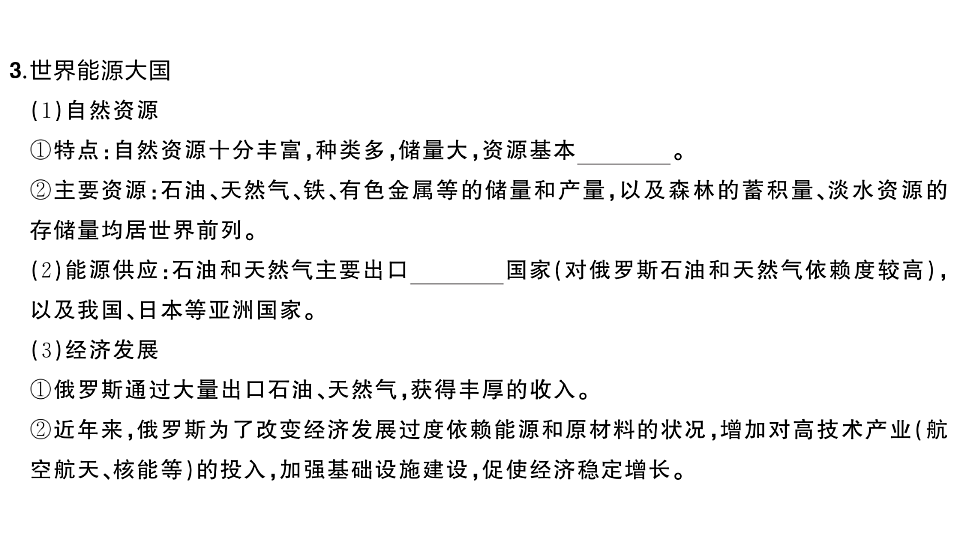 17773013第6页