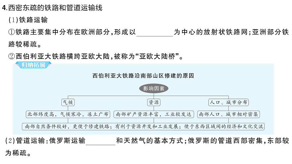 17773013第7页