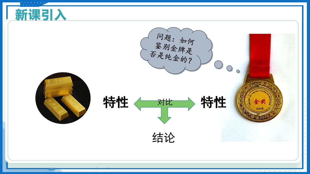 17773085第5页