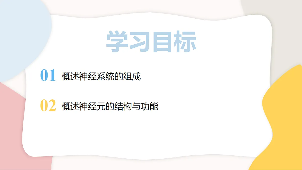 17773201第2页