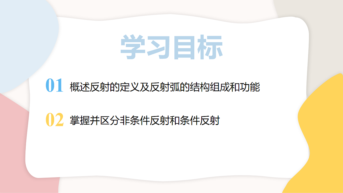 17773202第2页