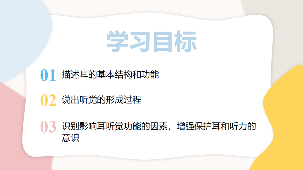 17773204第2页