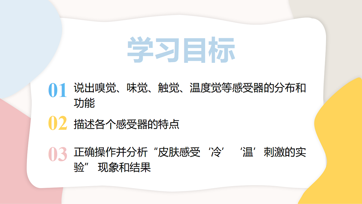 17773205第2页