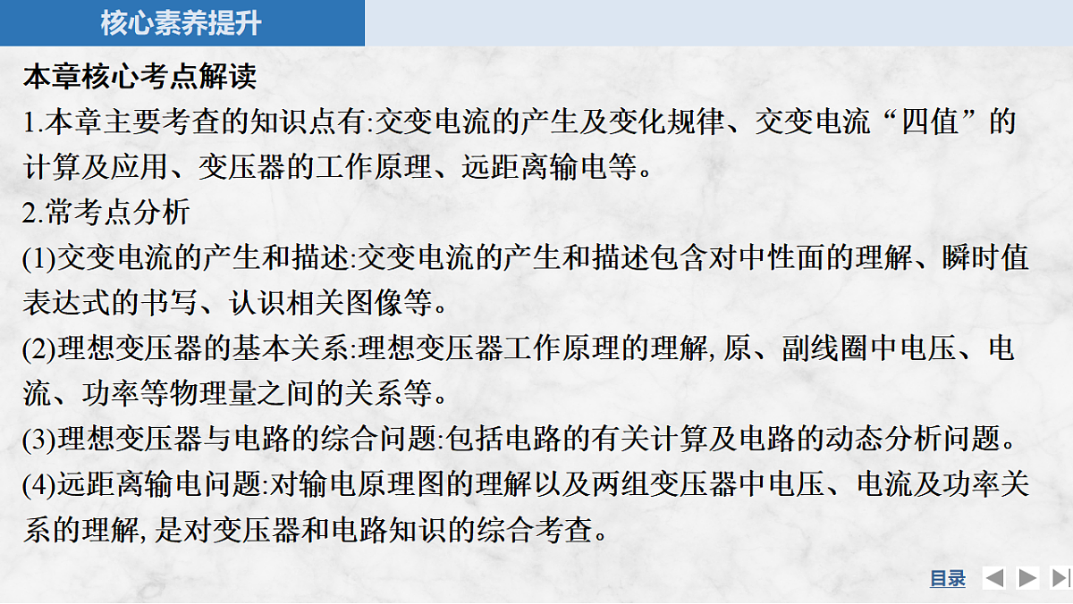17773404第7页