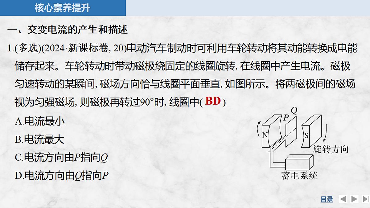 17773404第8页