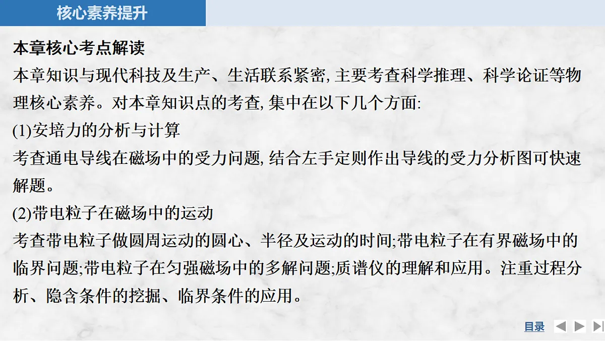 17773405第6页
