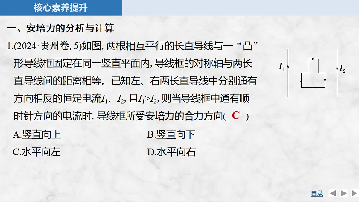 17773405第8页