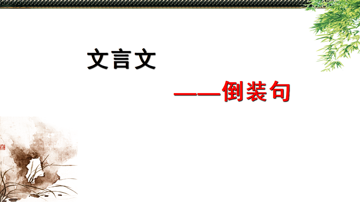 17774728第1页
