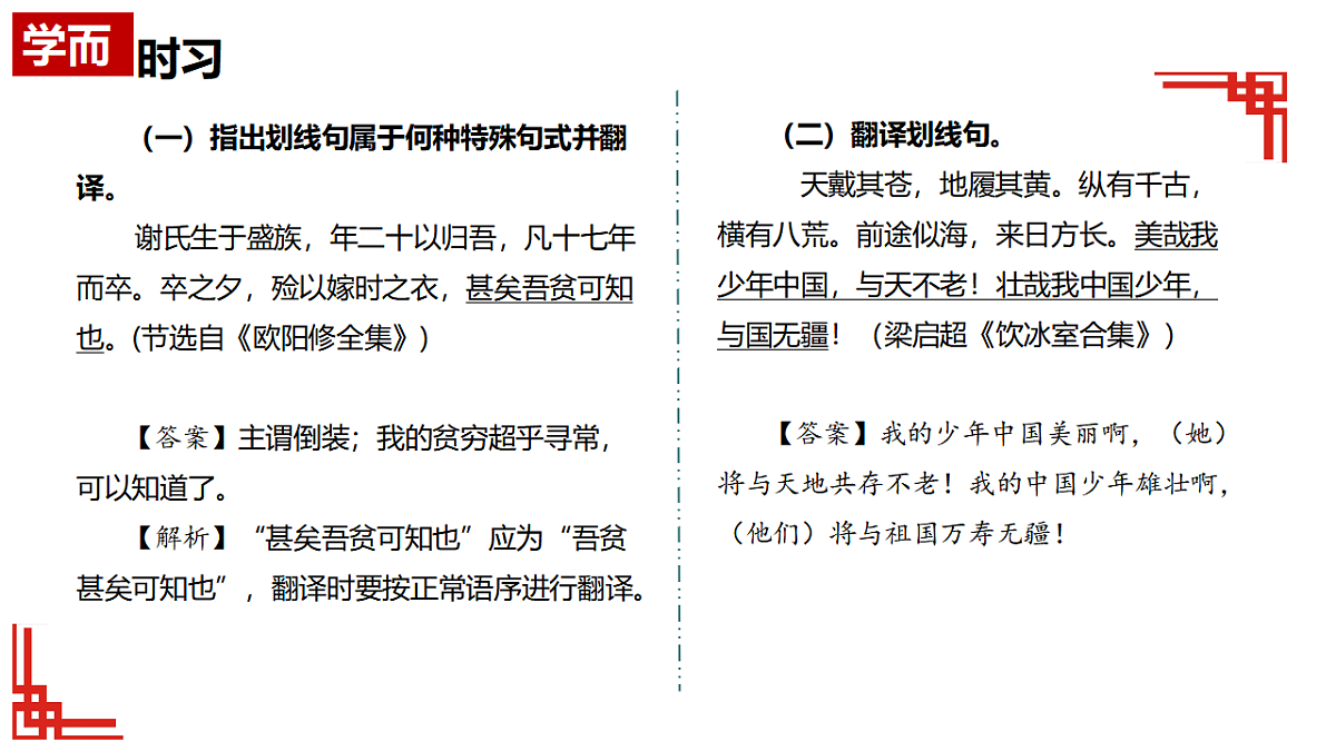 17774728第5页