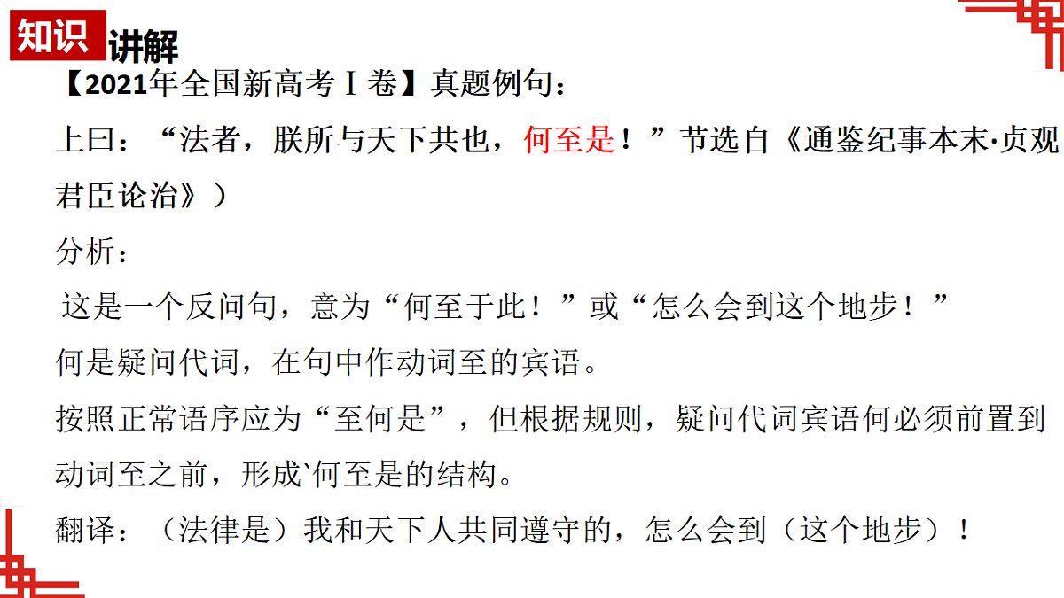 17774728第8页