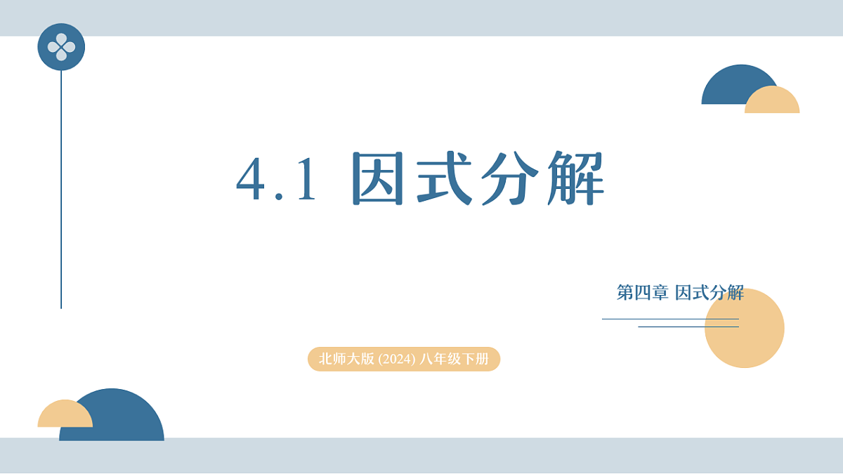 17775310第1页