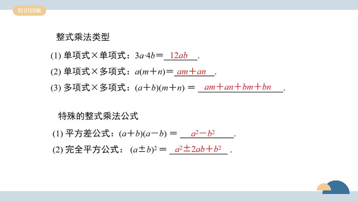 17775310第3页