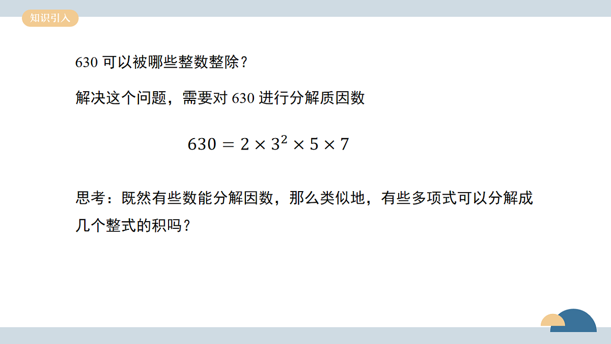 17775310第4页