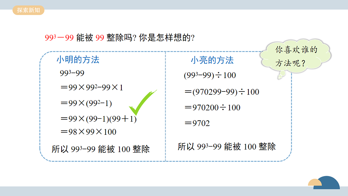 17775310第5页