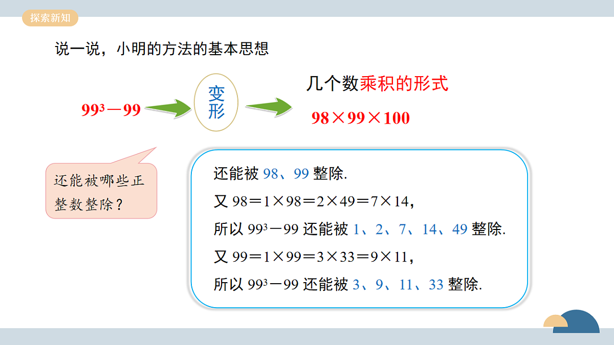 17775310第6页