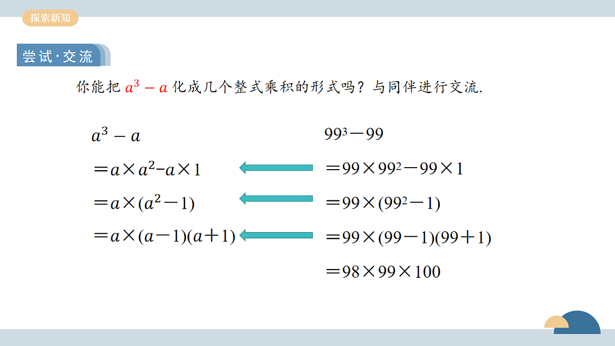 17775310第7页