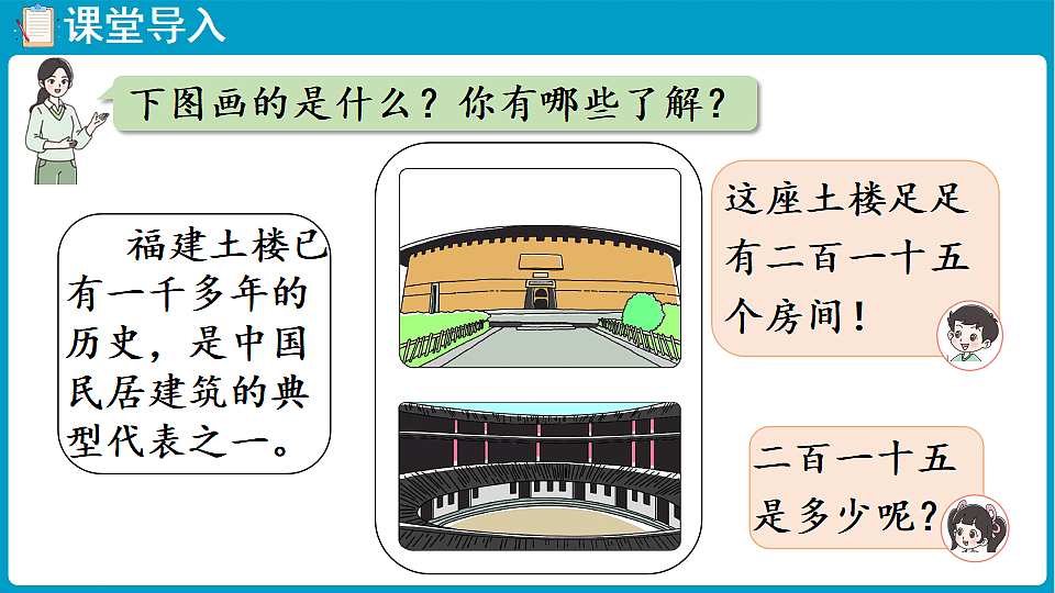17775544第4页
