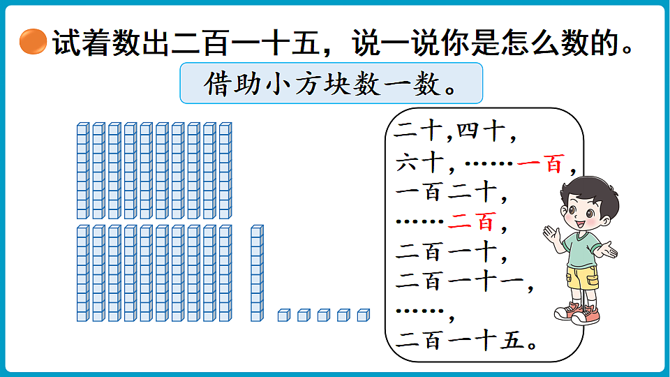 17775544第6页