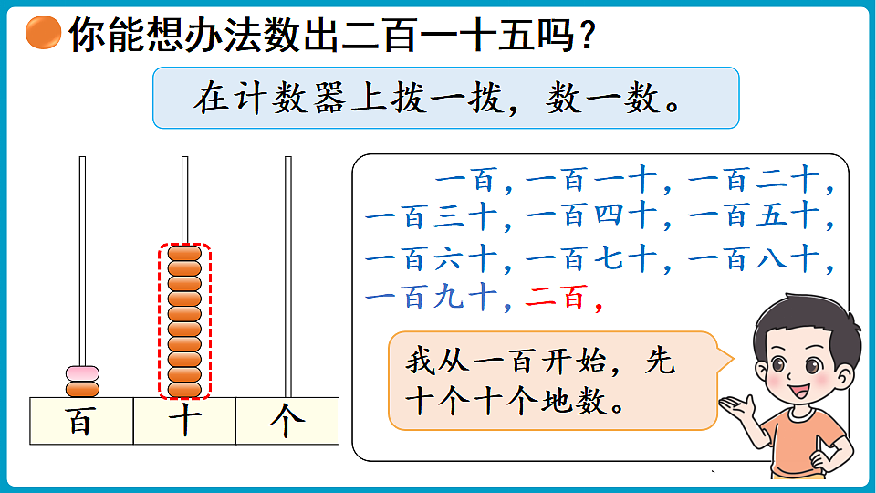 17775544第7页